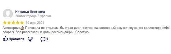 Главная
