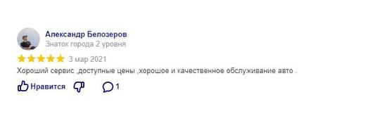 Главная